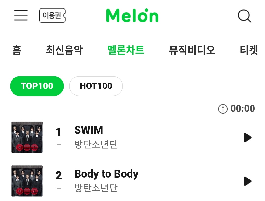 𝐒𝐨𝐚𝐡⁷🥢𓊝 tweet media