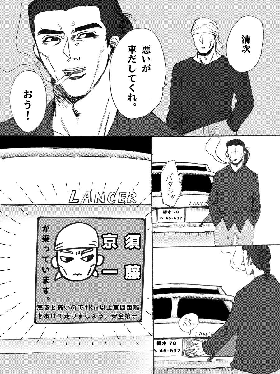 ソラゼラ tweet media