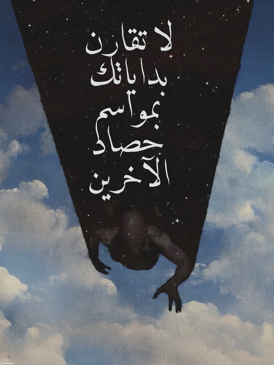 Gap year |Anas👨🏻‍⚕️ tweet media