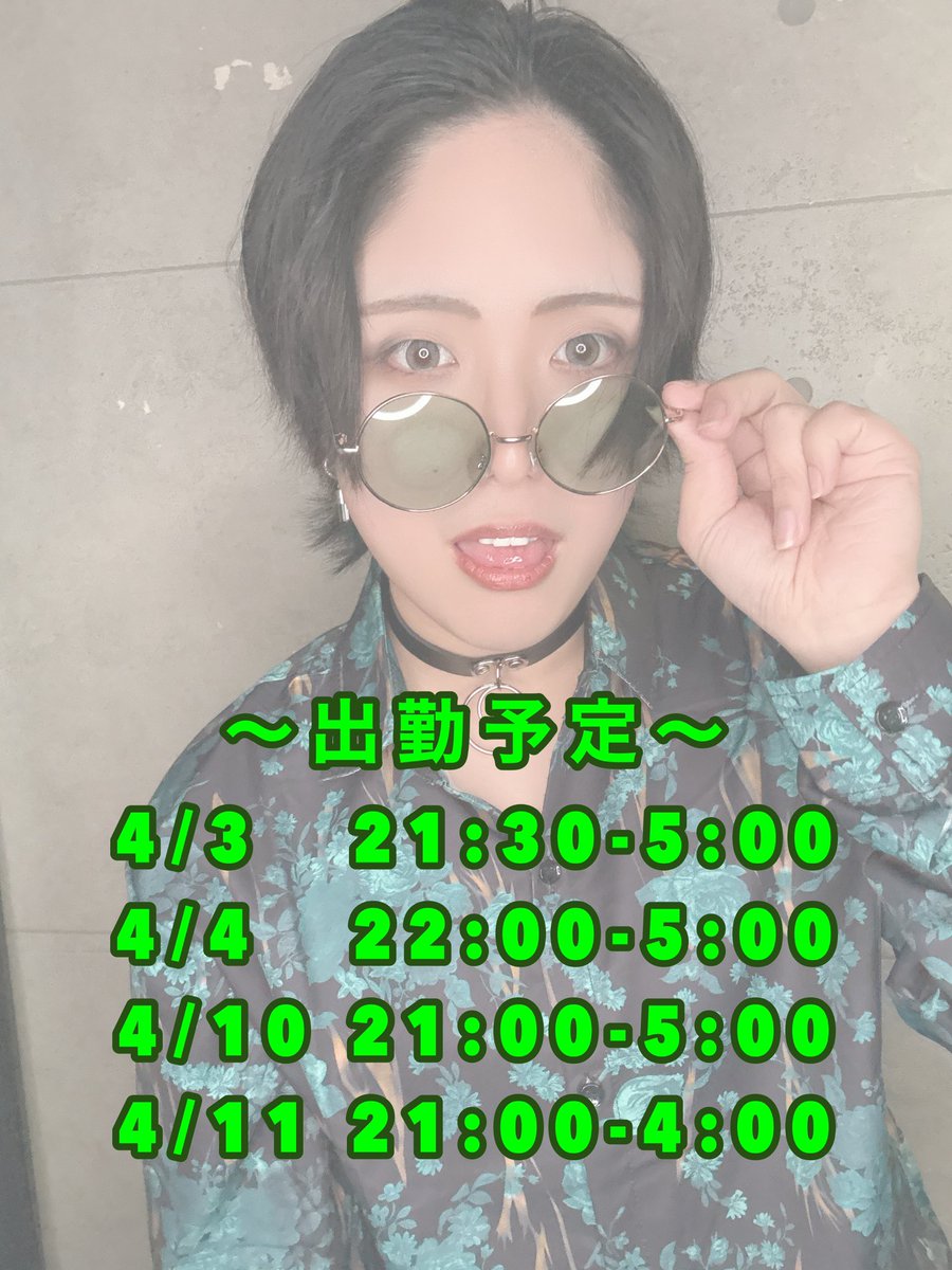 柳葉 然(やなぎば ぜん)🌿 tweet media