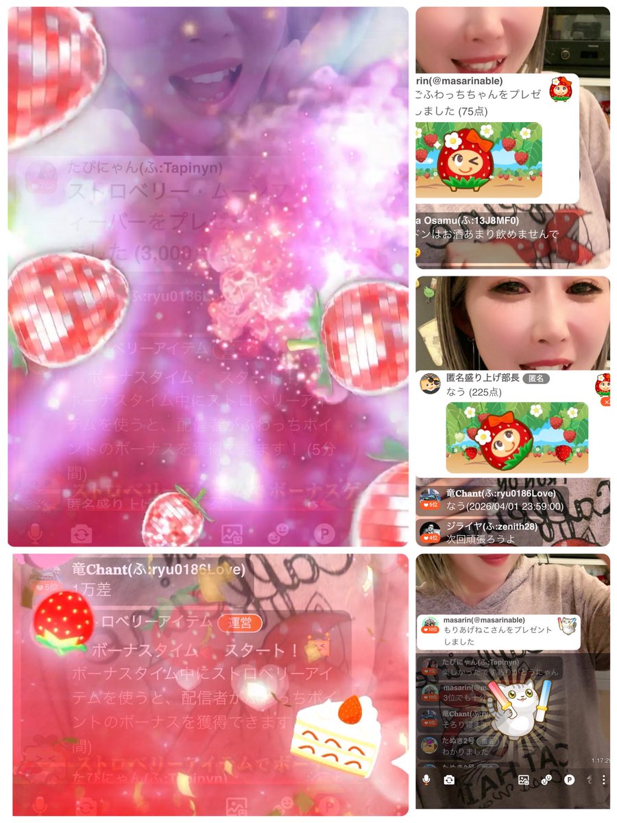chuminyan511's tweet photo. 突然ながらのいちごの🍓デイリー🍓🍓✨
3位ありがとう😻😻😻😻

30秒前まで1位だったんだけど、
ラスト30秒で3位まで抜かれちゃった(´>∀<｀)ゝ💕

応援してくれた方たちほんとにありがとう🥰🥰🥰💕💕💕💕💕💕💕

いつかふわっちで1位取りたいにゃ😸💕 https://t.co/p890JFcGrZ