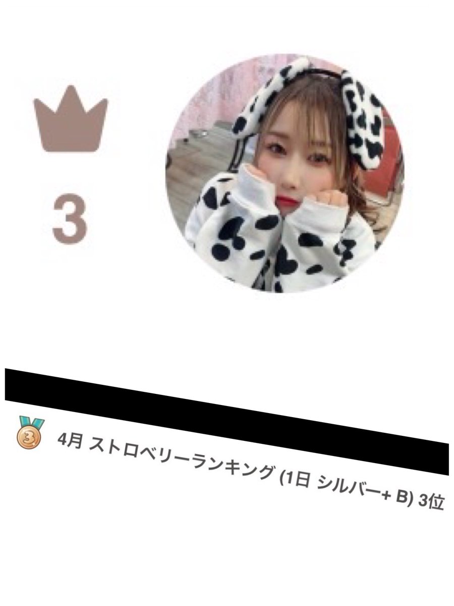 chuminyan511's tweet photo. プロフに載ったよん( ¨̮ )💕
ありがとう😘😘😘😘 https://t.co/3MHiOVcQi3