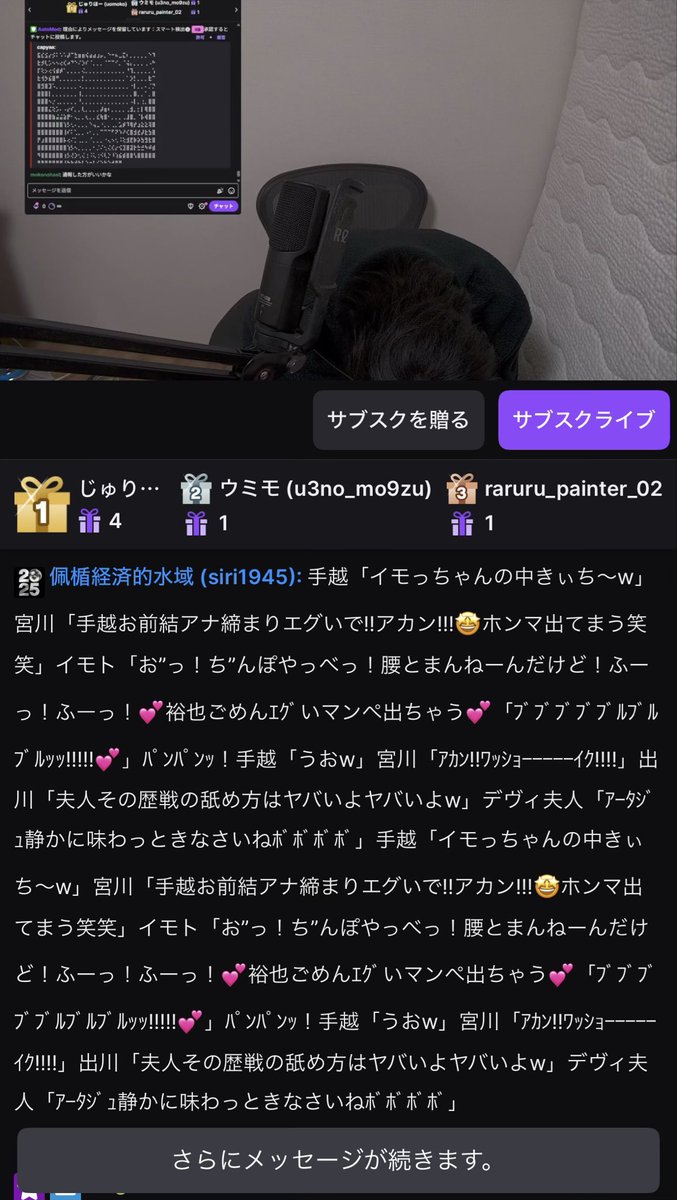 ゆめの♥️fantia&fanbox tweet media