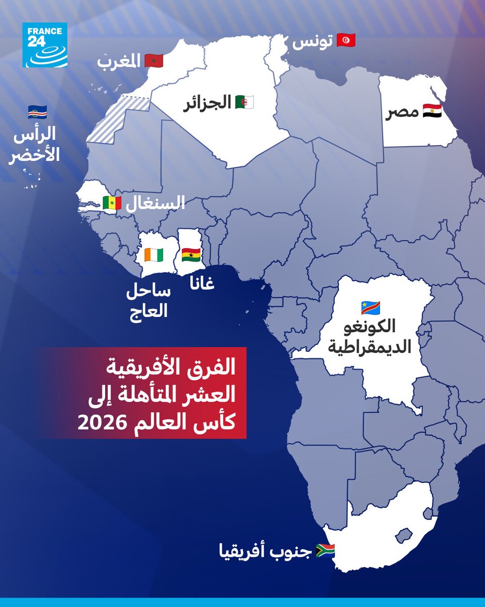 فرانس 24 / FRANCE 24 tweet media