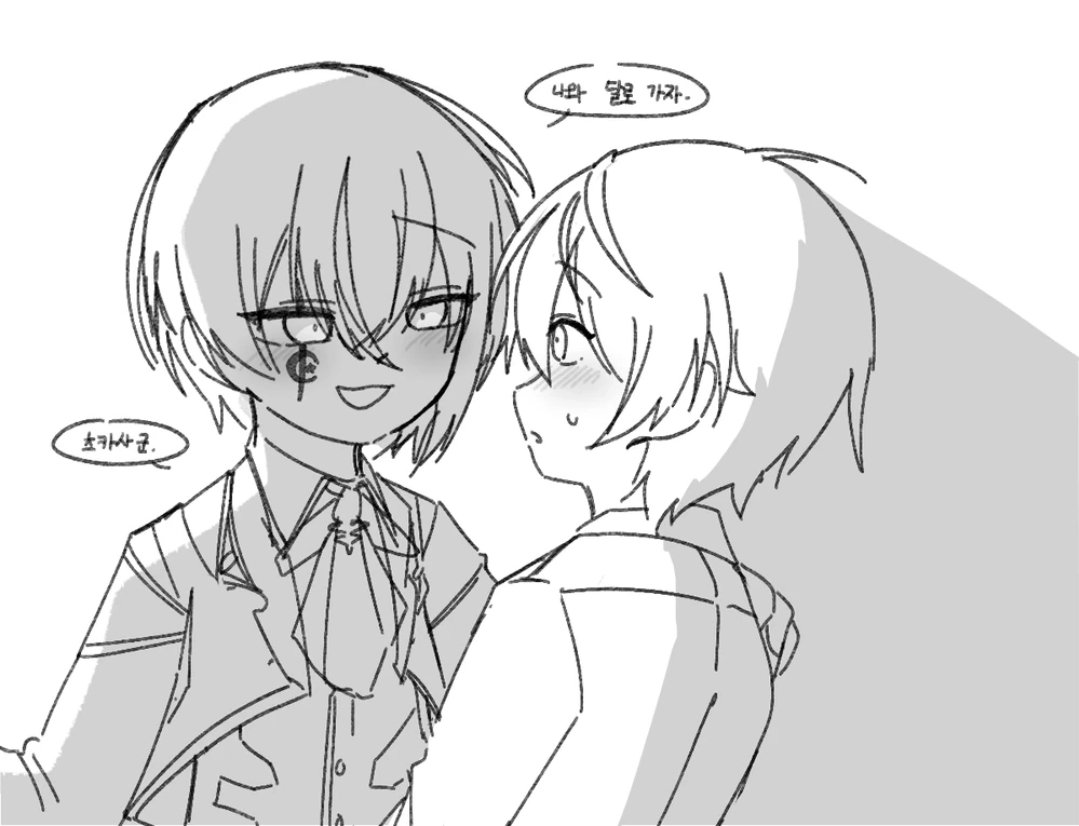 트친소 툐 tweet media