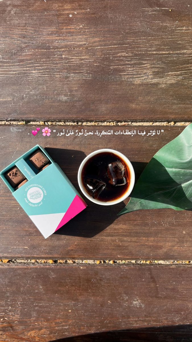 نـدّو النديّـة☔️💕. tweet media
