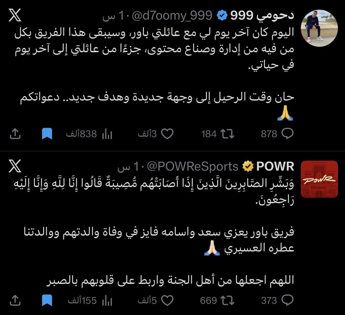 Abdulaziz. tweet media