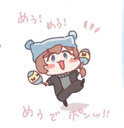 めちゃくちゃかわいいかなーえを発掘