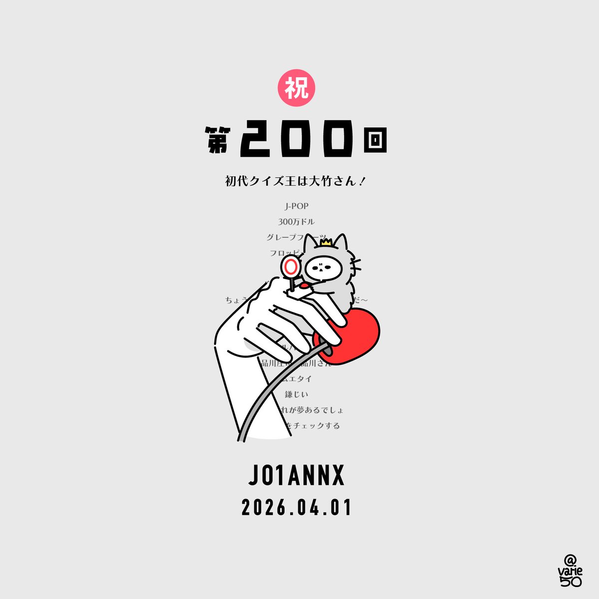 R.N.ばり tweet media