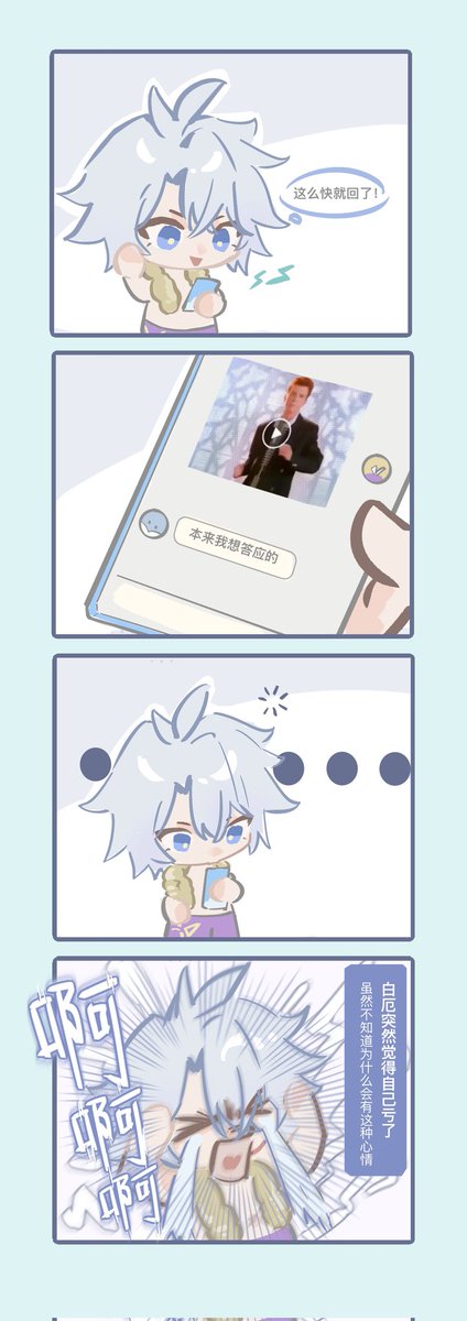 Cyuu💨 tweet media