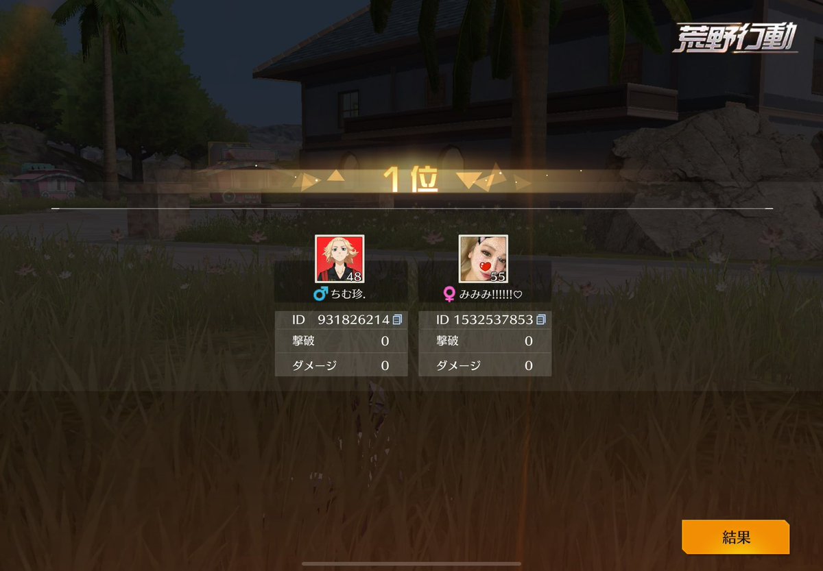 ちむ珍🐝#Kp tweet media