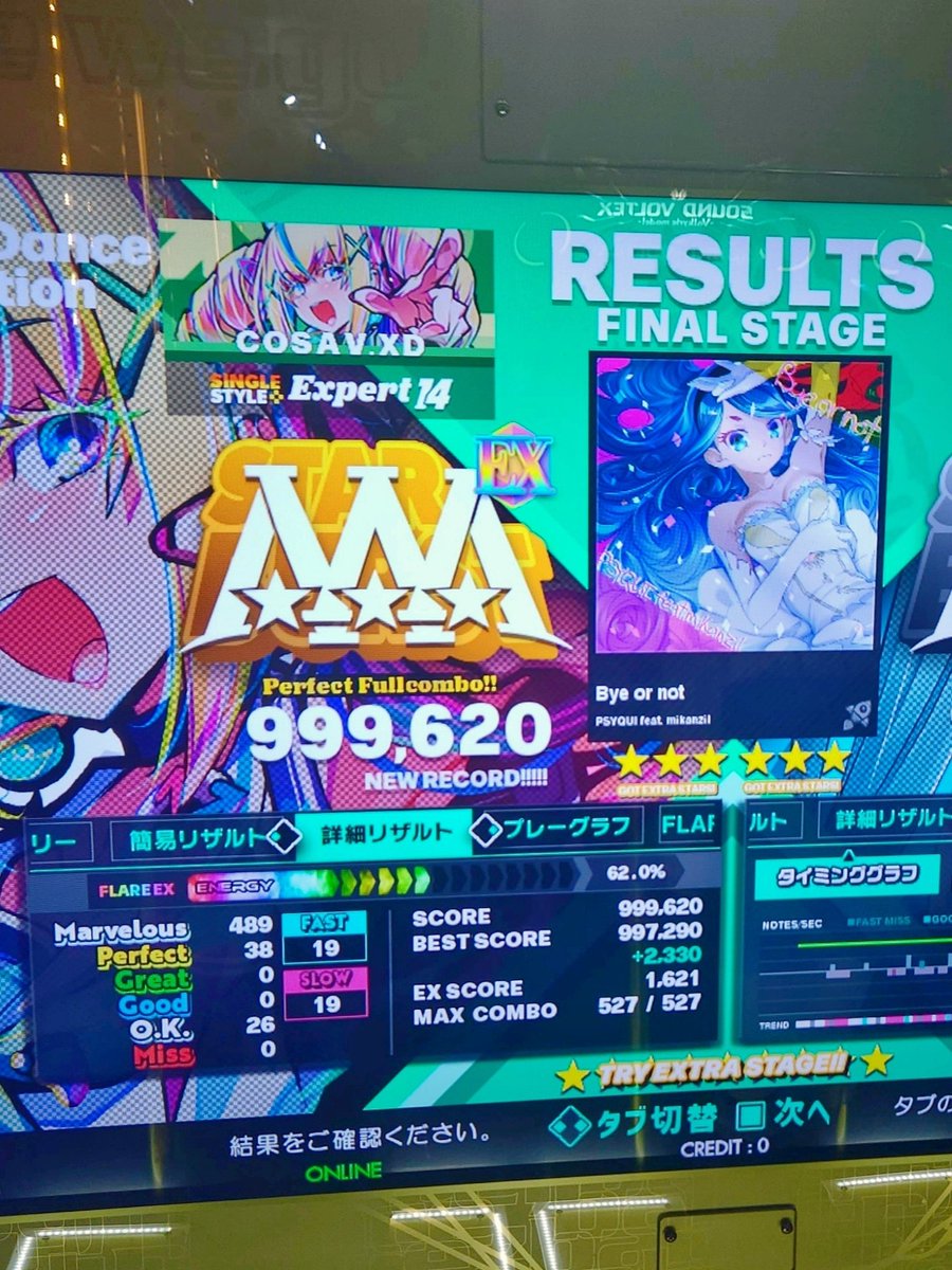 ひびきんぐ監督🔞 tweet media