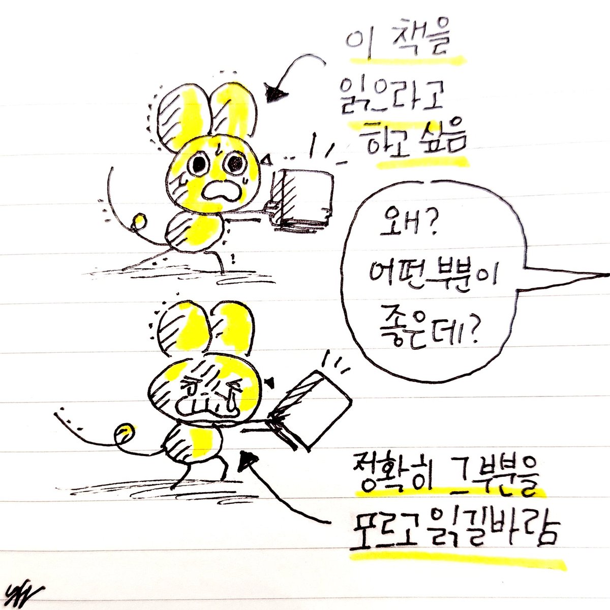 루 tweet media
