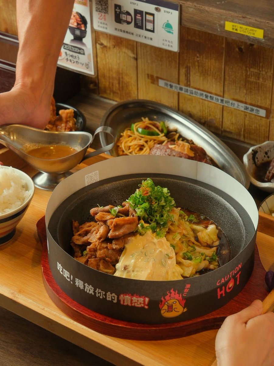 San Jiao tweet media