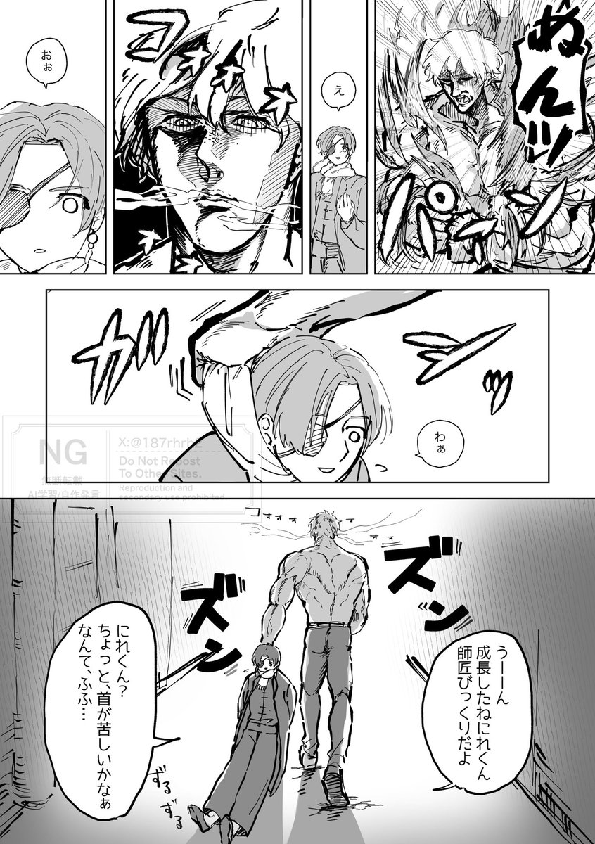 ねぎま🐠 tweet media