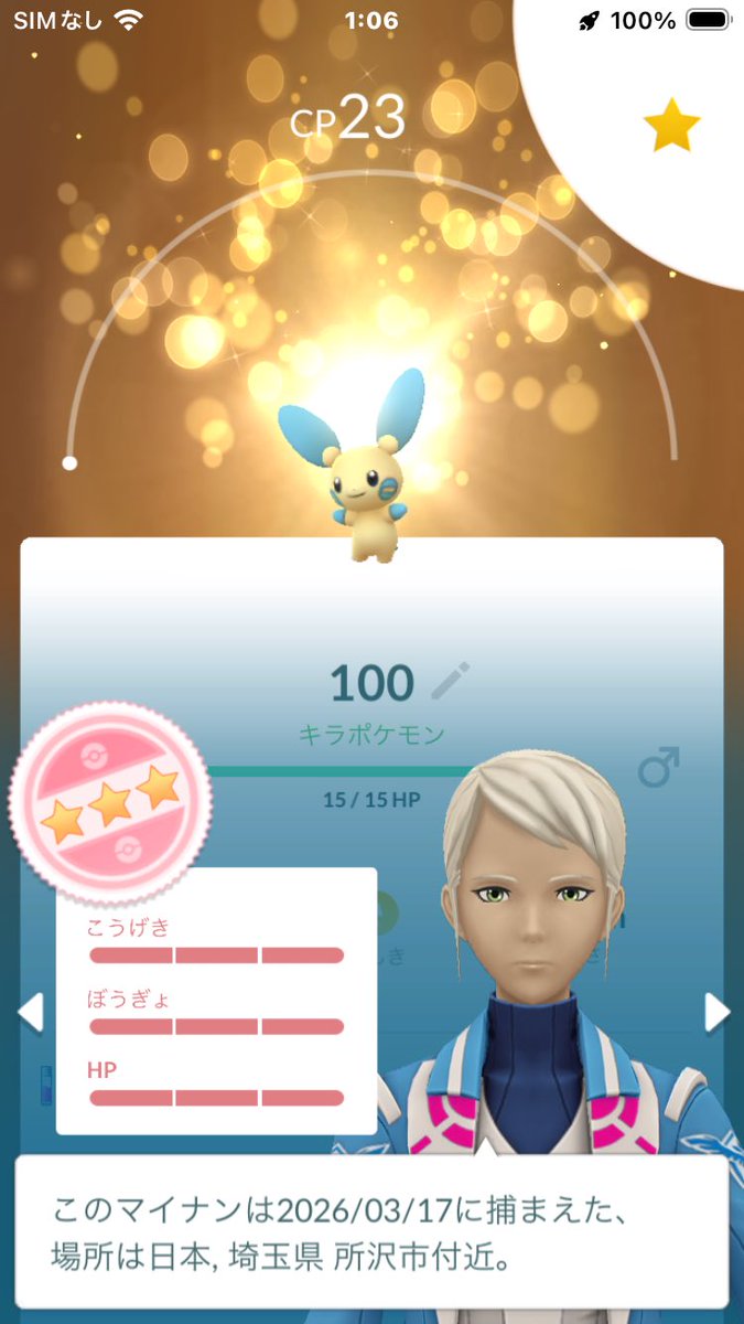 はしるゴキブリ tweet media