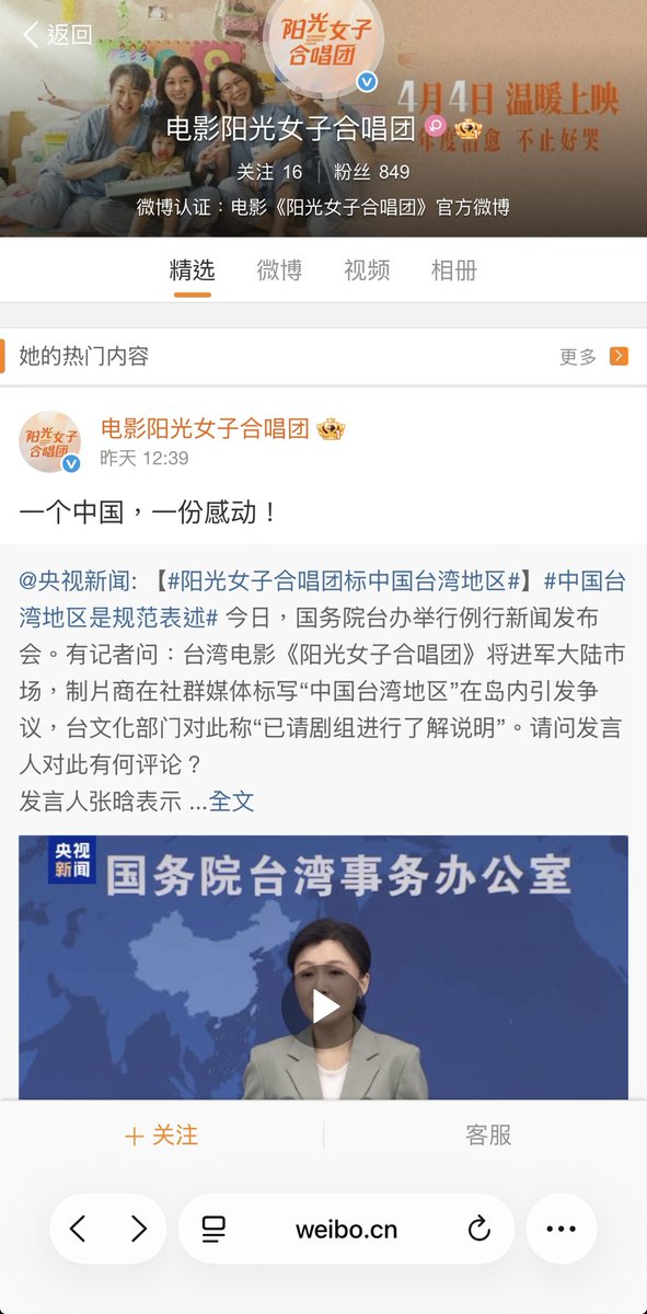 鴨馬鹿 tweet media