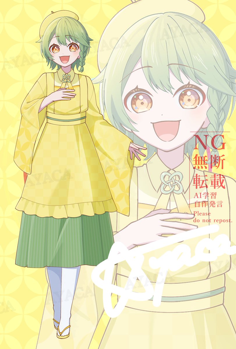 AYACA💛🍀🟡 tweet media