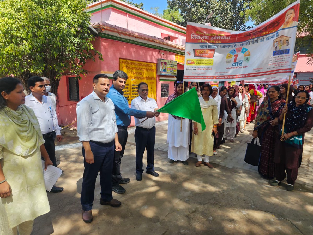 सूचना विभाग, बागपत tweet media