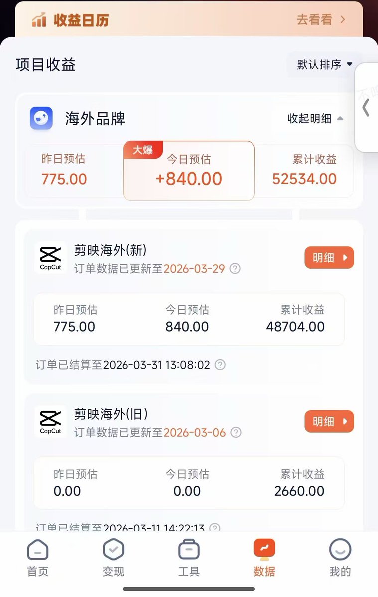 不想上班的橙子 tweet media