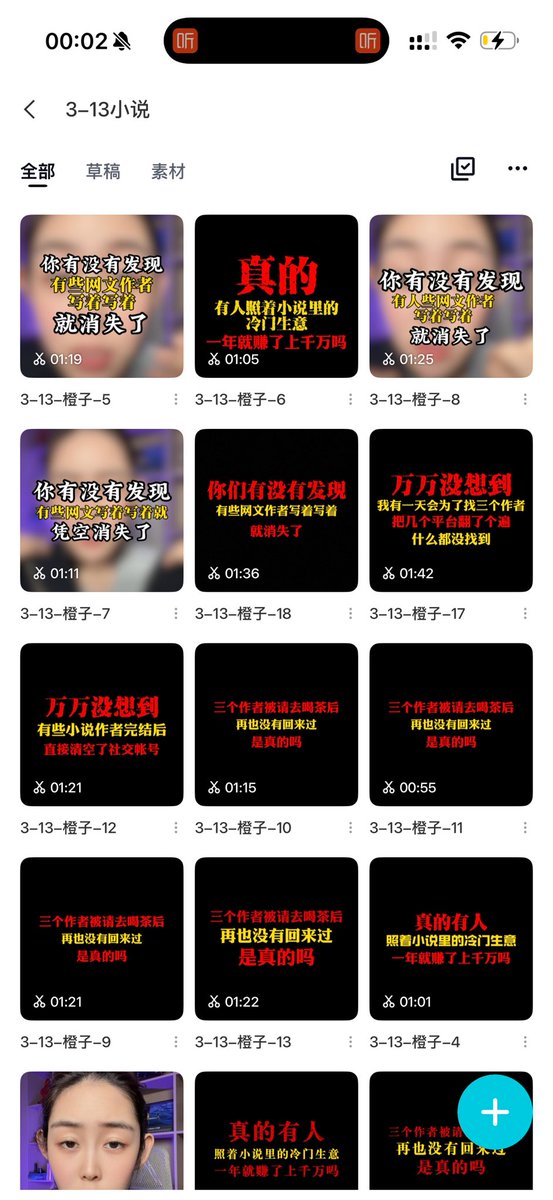 不想上班的橙子 tweet media