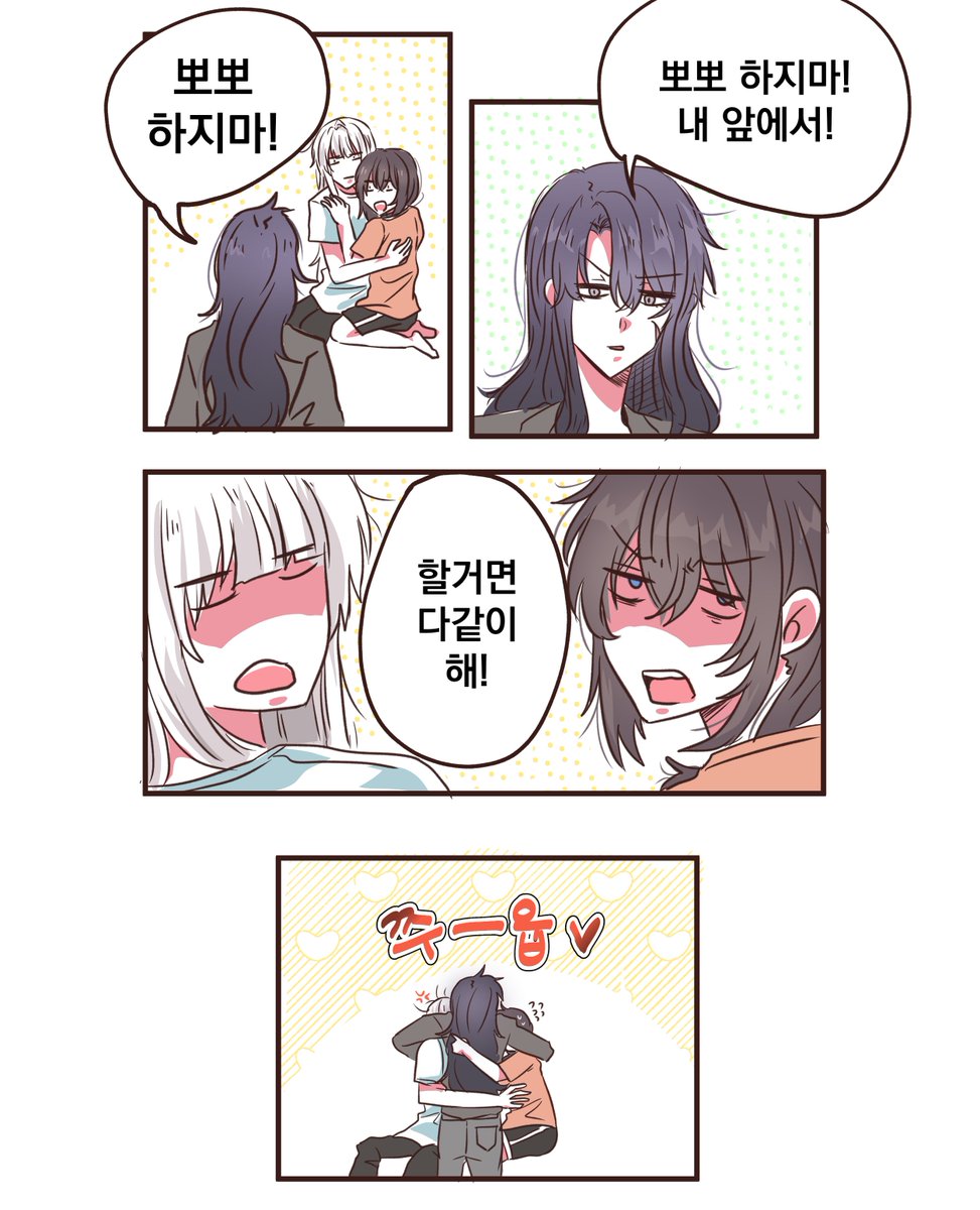 🐧펭구✨ tweet media