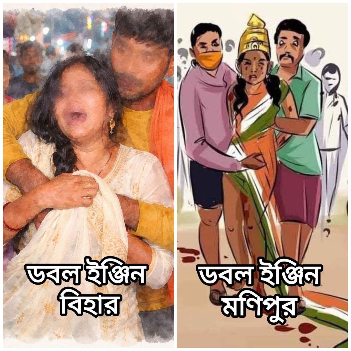 Voice Of Bangladeshi Muslims 🇧🇩 tweet media