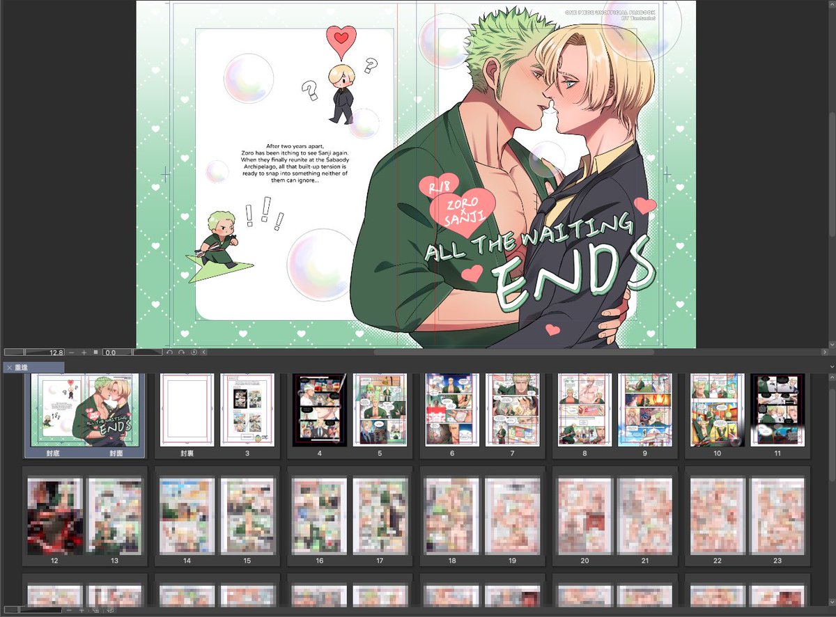 Tantanlut🍩🫶💕 tweet media