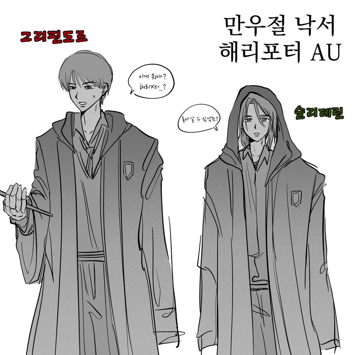 네모(slow) tweet media