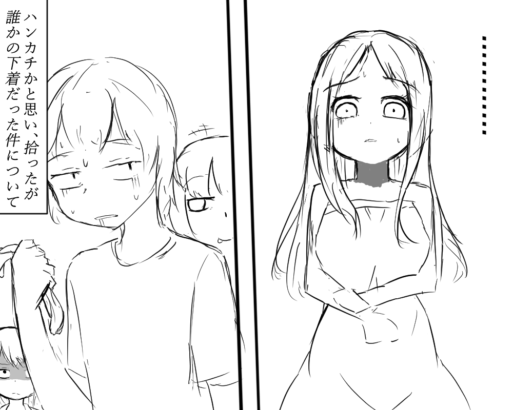 Post by Nama on X: 昨日描いた没絵