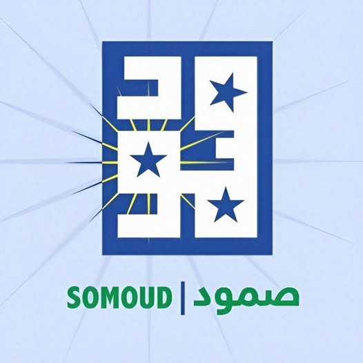 حزب المؤتمر السوداني tweet media