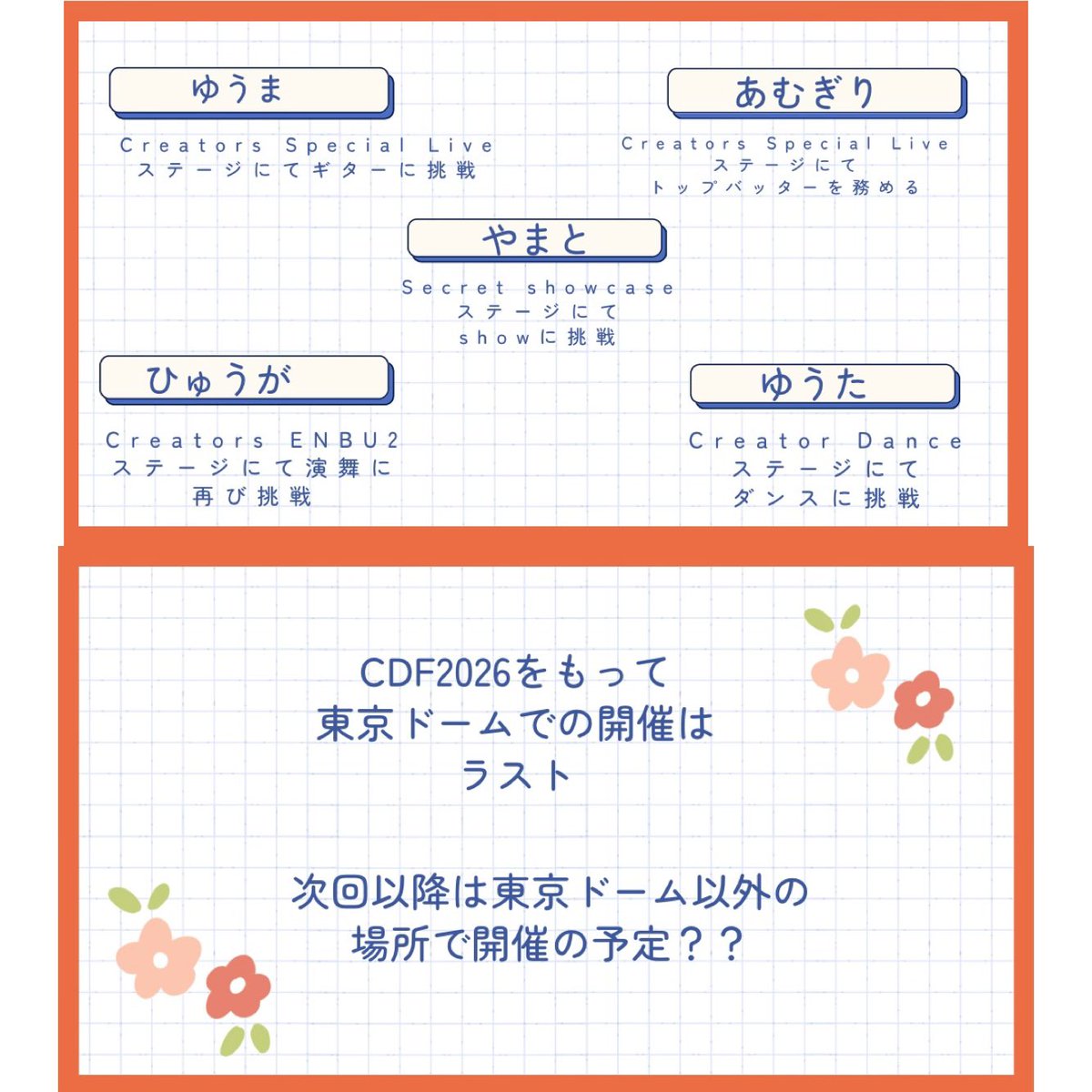 キティちゃんのあやか tweet media