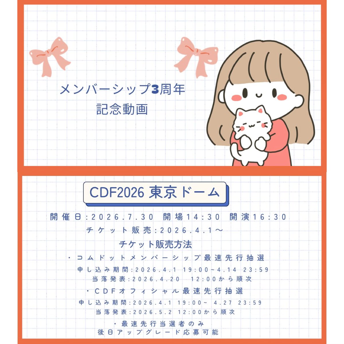 キティちゃんのあやか tweet media