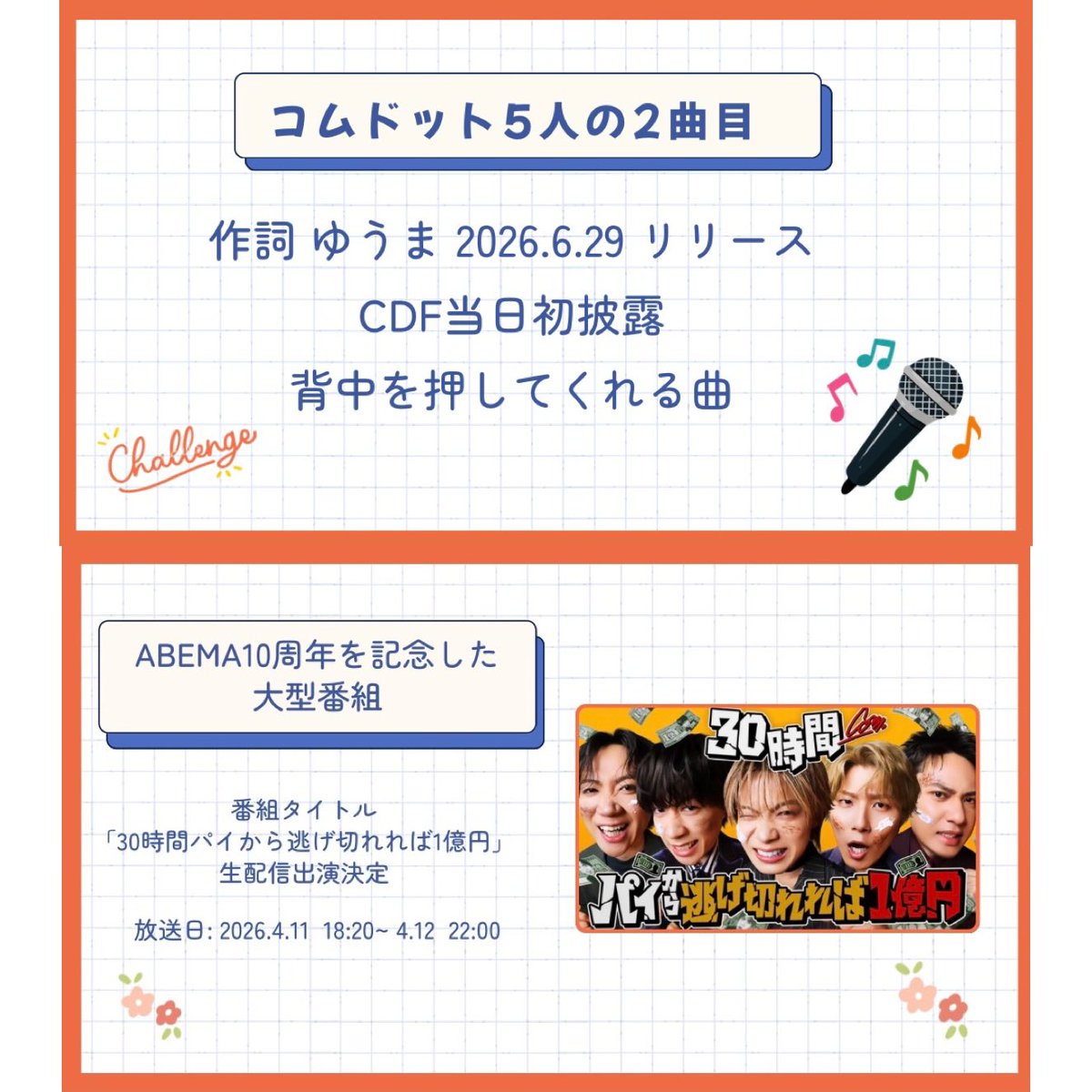 キティちゃんのあやか tweet media