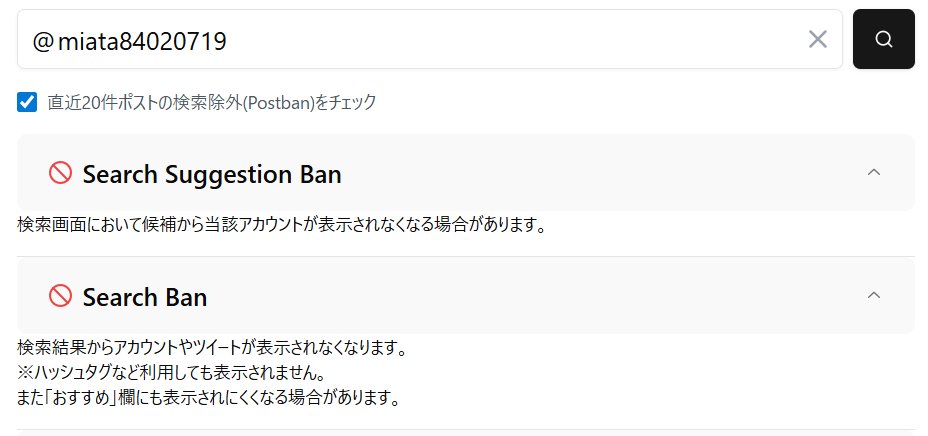 あーちゃーん(消えゆく存在) tweet media