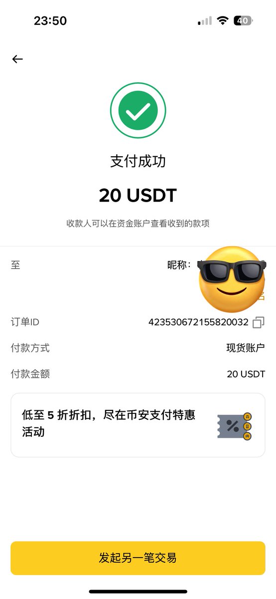 比特欧 Elvin tweet media