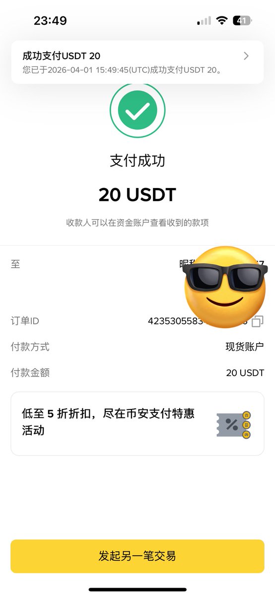 比特欧 Elvin tweet media