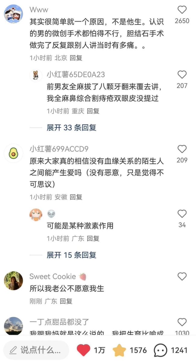 我当刚强壮胆 tweet media