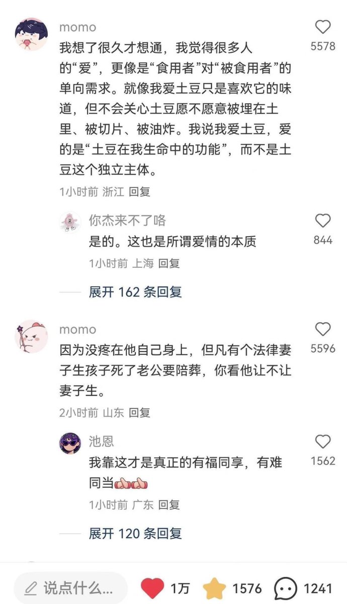 我当刚强壮胆 tweet media