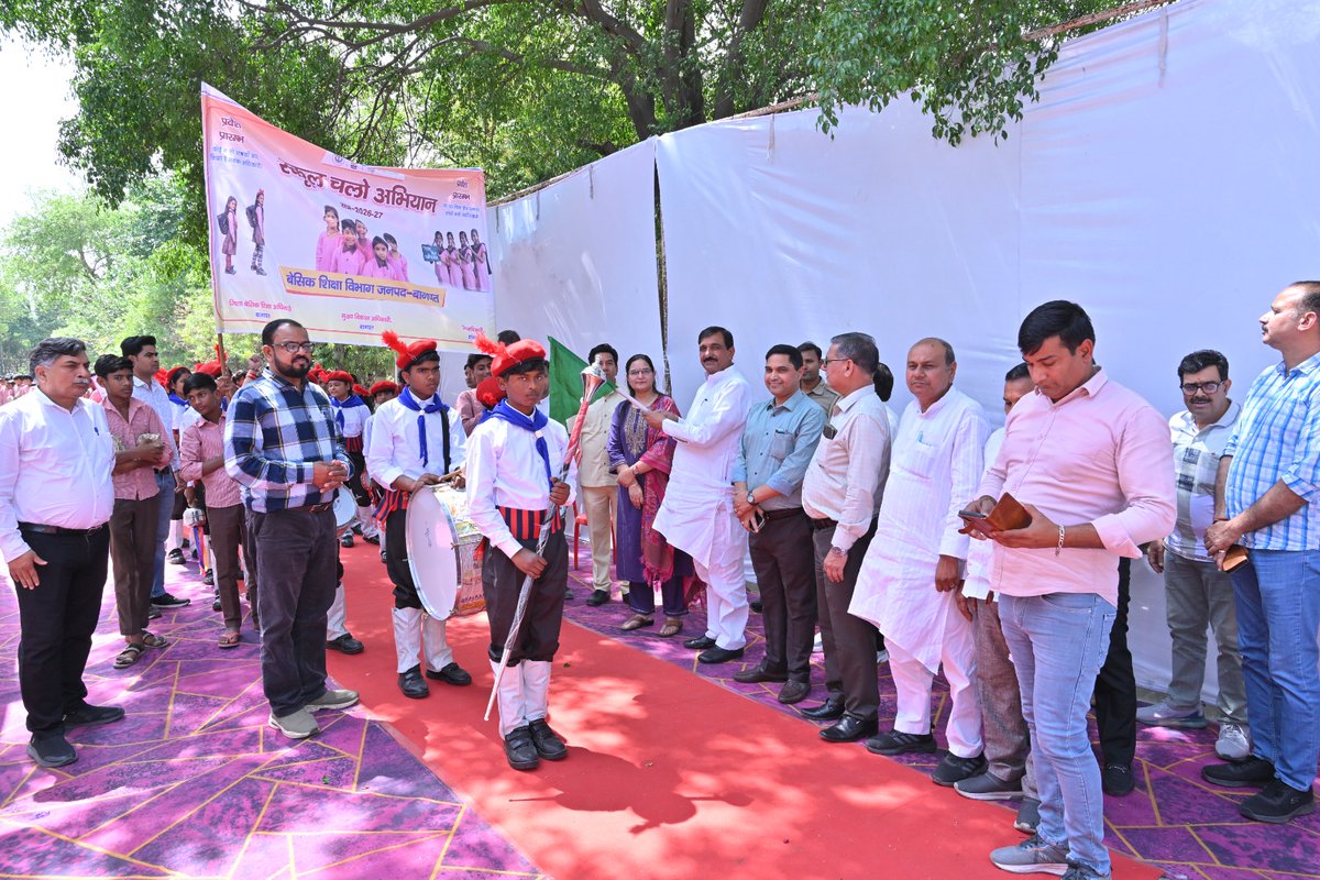 DM Baghpat tweet media