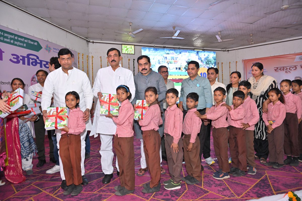 DM Baghpat tweet media