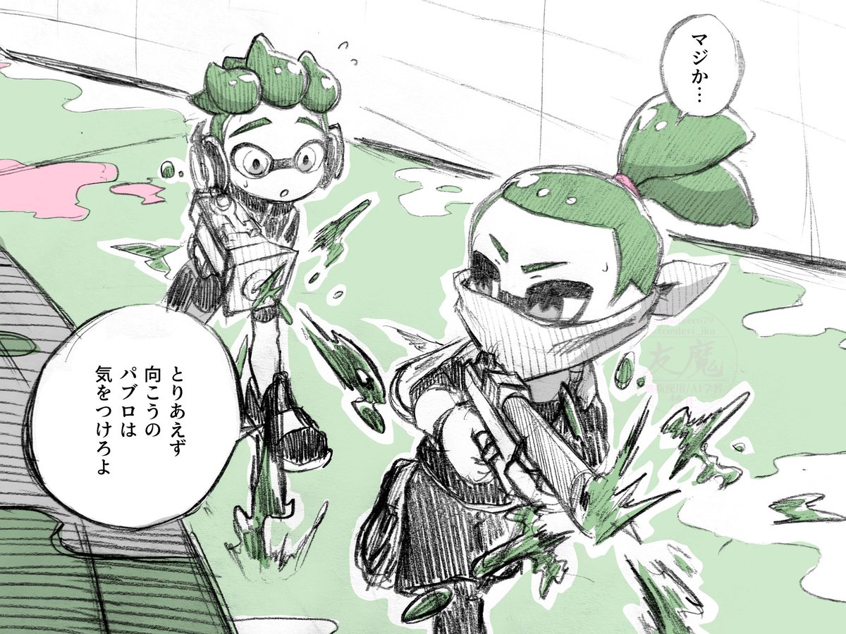 友魔イカ tweet media