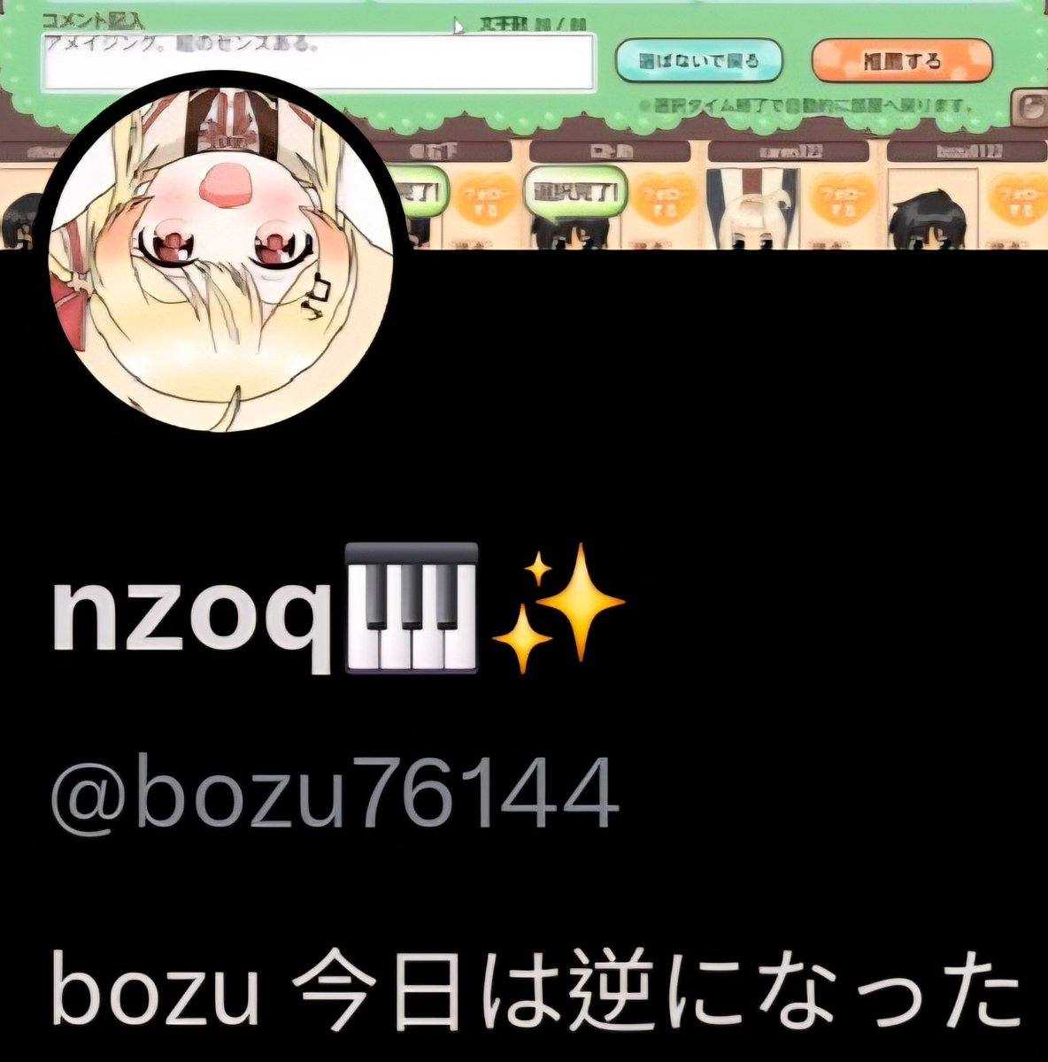 bozu🎹✨️ tweet media