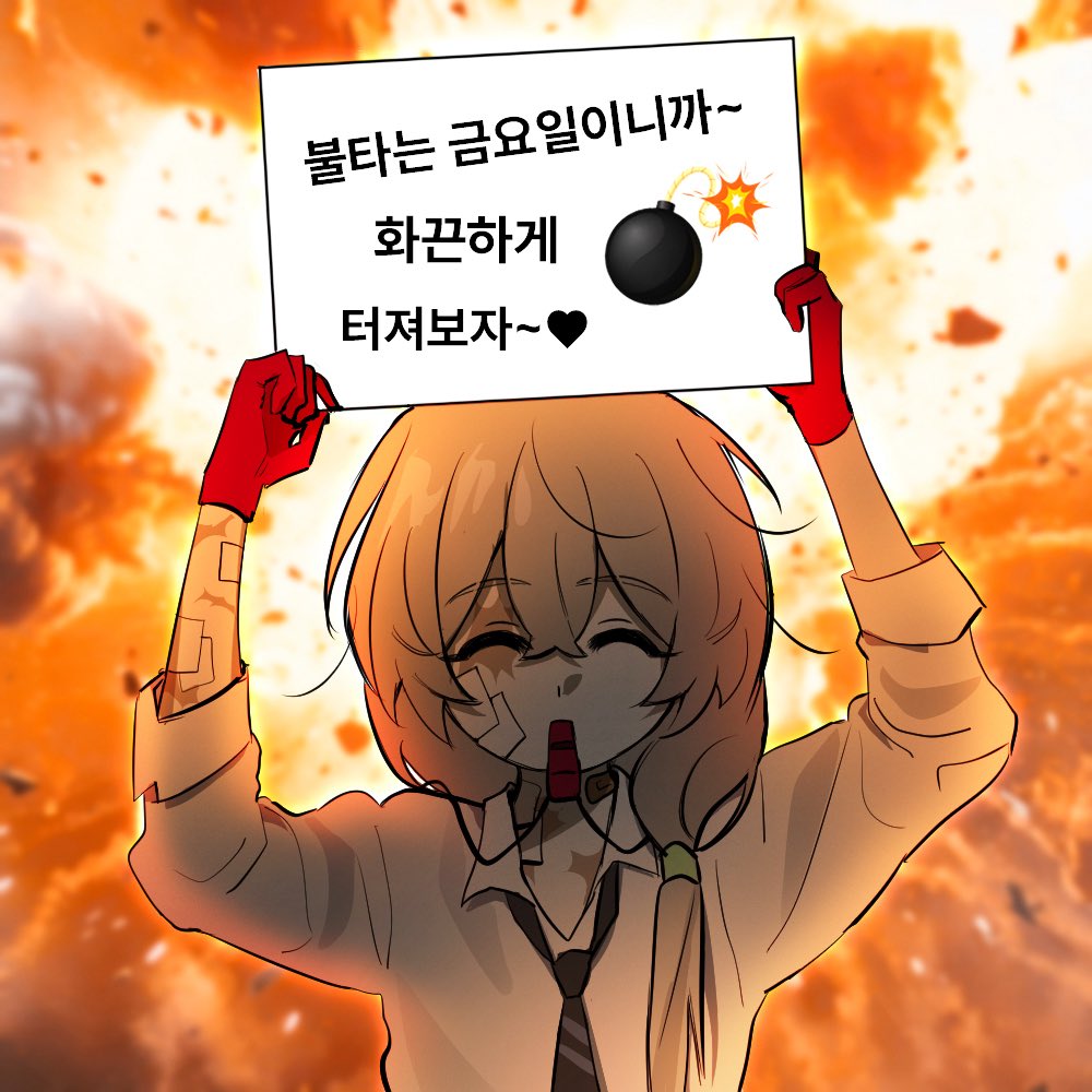 망노(도원) tweet media