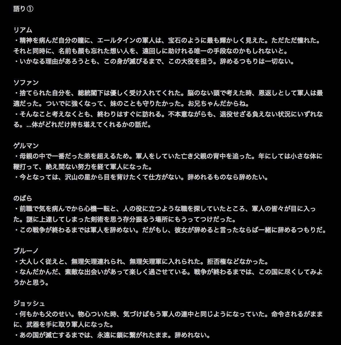 c__kikaku's tweet photo. #あのかち_語り
#あのかち_サブイベ
#あのかち_星憶に揺られて https://t.co/QSy5sXiayu