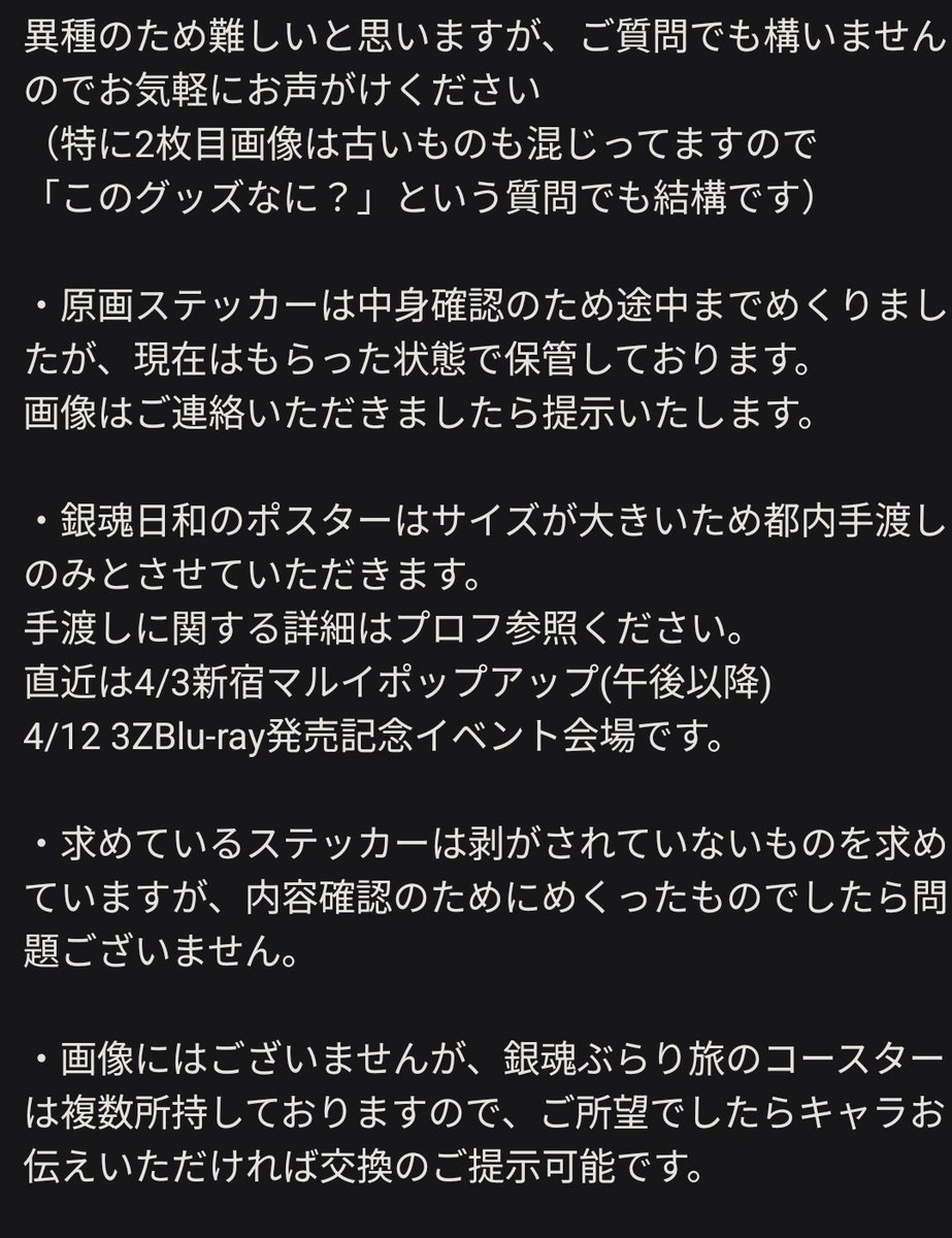 桜@4/10奈良 tweet media