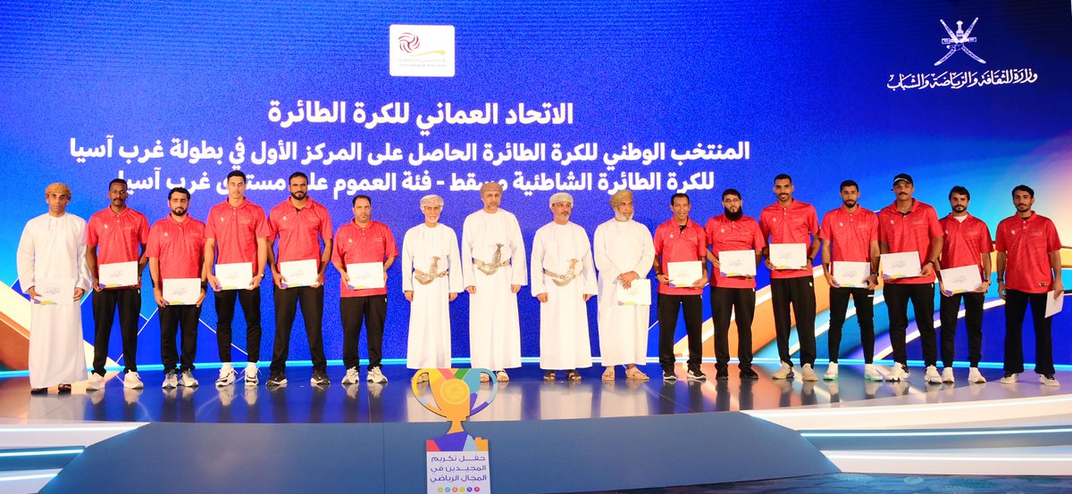 OmanNewsAgency's tweet photo. https://t.co/RtuFbEIXS3