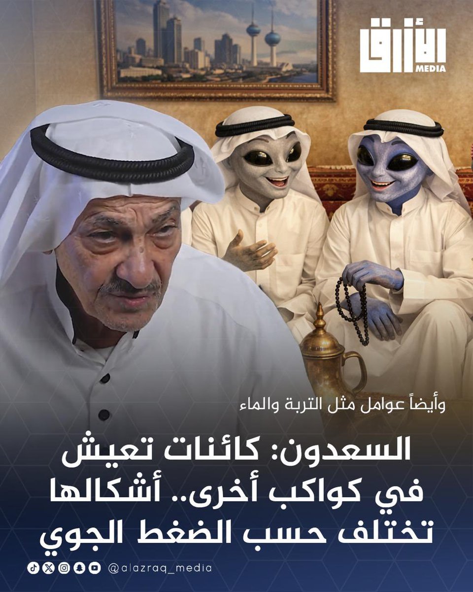 إياد الحمود tweet media