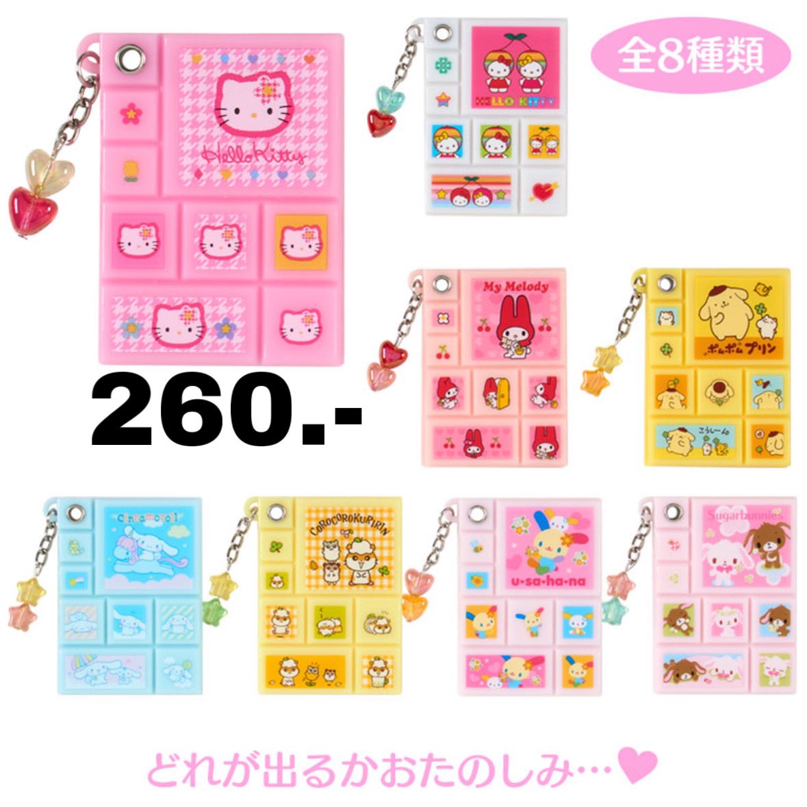 naamyuki's tweet photo. #ตลาดนัดซานริโอ้ #ตลาดนัดsanrio #หิ้วญี่ปุ่น #รับหิ้วญี่ปุ่น #พรีญี่ปุ่น #รับพรีญี่ปุ่น #ซานริโอ้ #พวงก��ญแจซานริโอ้ https://t.co/ULHqFvumpd