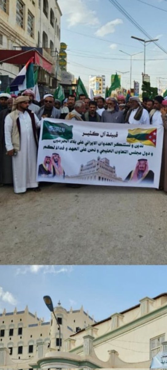 الحصن الدويل #قضيتي_حضرموت tweet media